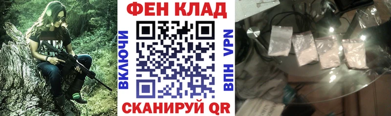 АМФ Розовый  Магас 