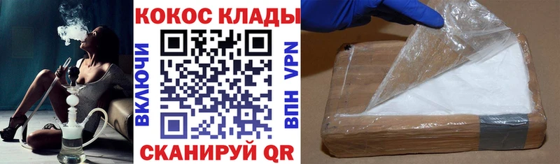 MEGA tor  Магас  COCAIN Columbia  купить  