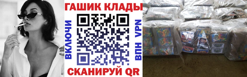 ГАШ убойный  магазин    Магас 