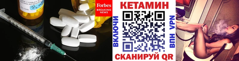 нарко площадка формула  hydra ТОР  Магас  КЕТАМИН ketamine 