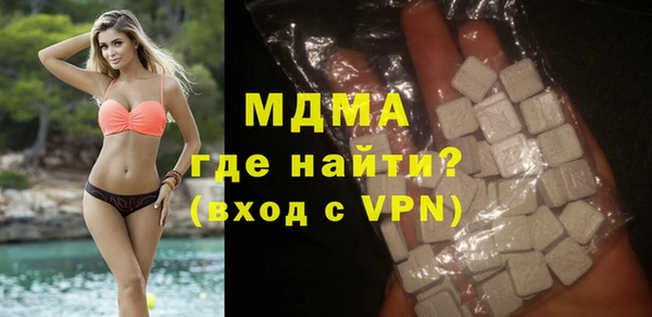 крисы Беломорск