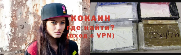 мяу мяу мука Карпинск