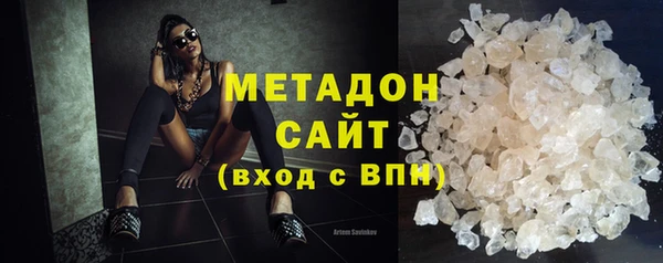 крисы Беломорск