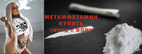 молекула духа Белоозёрский