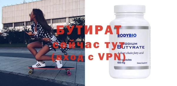 молекула духа Белоозёрский