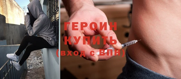 кристаллы Зеленокумск