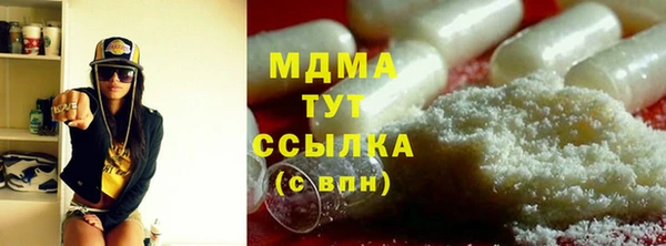 кокаин премиум Белокуриха