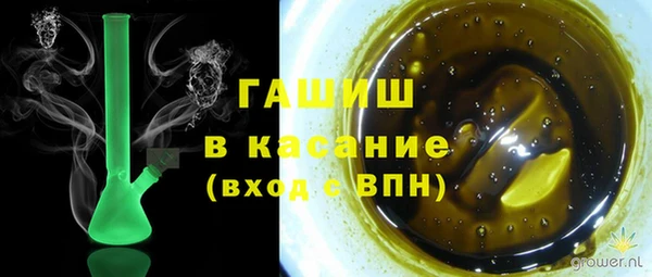 молекула духа Белоозёрский