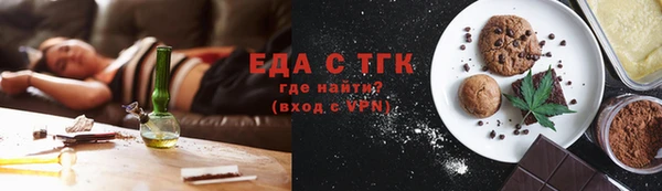 кокаин премиум Белокуриха
