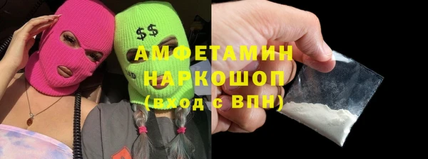 крисы Беломорск