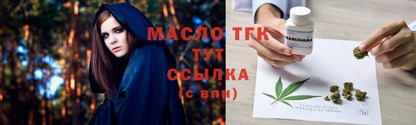 кокаин премиум Белокуриха