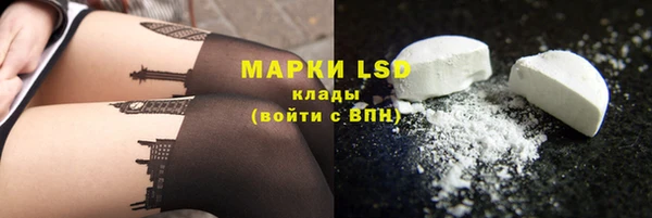 кристаллы Зеленодольск