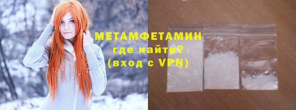 молекула духа Белоозёрский