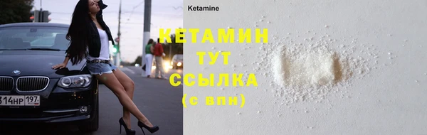 крисы Беломорск