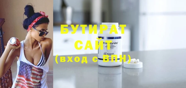 молекула духа Белоозёрский