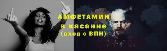 амфетамин Богородицк