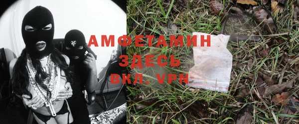 амфетамин Богородицк