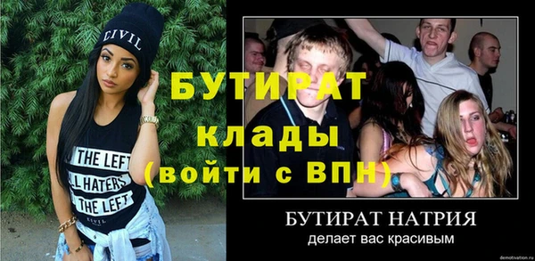 spice Богородск