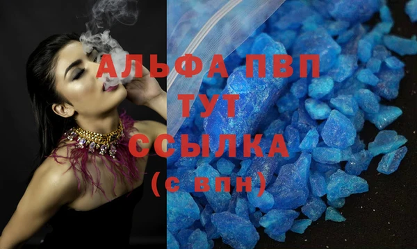 кокаин премиум Белокуриха
