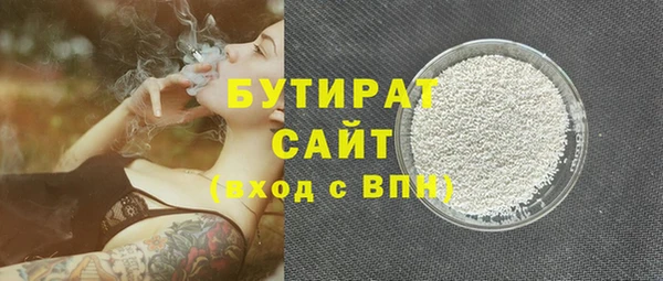 молекула духа Белоозёрский