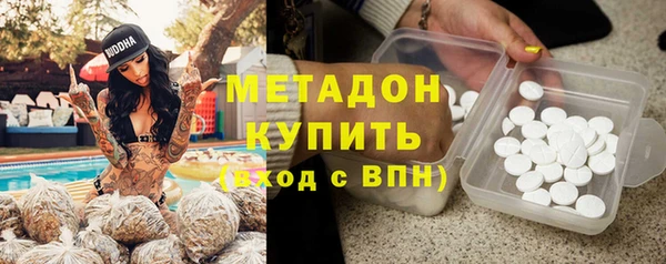 spice Богородск