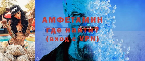 кокаин премиум Белокуриха