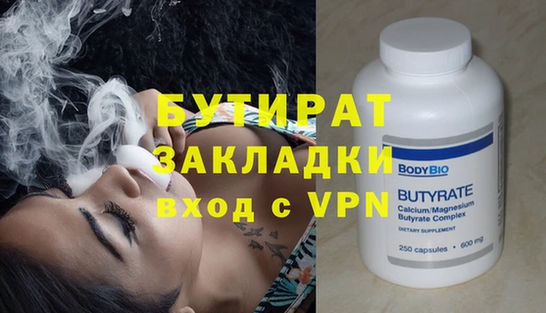 кокаин премиум Белокуриха