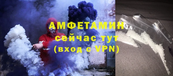 амфетамин Богородицк