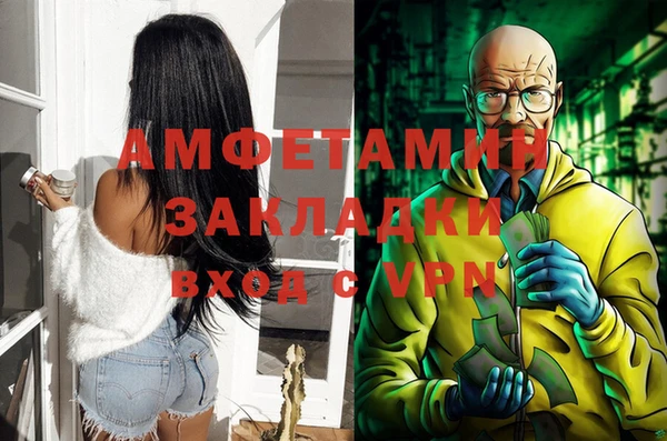 кокаин премиум Белокуриха