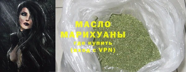 винт Вязьма