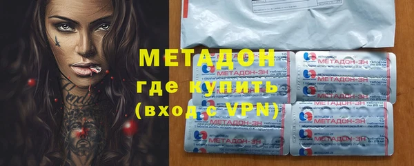 кокаин премиум Белокуриха