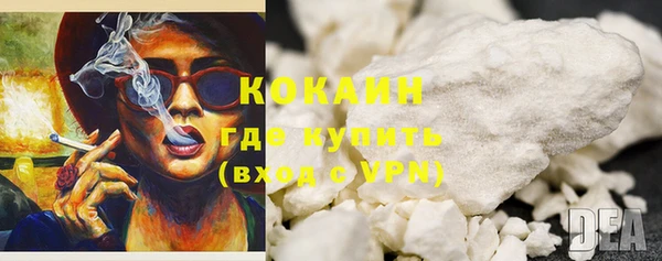 крисы Беломорск