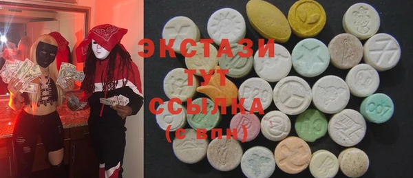 прущий лед Карталы