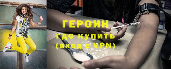 кокаин премиум Белокуриха