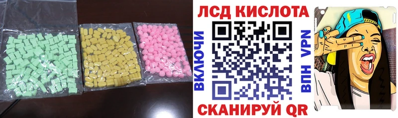 хочу наркоту  ссылка на мегу как войти  Лсд 25 экстази ecstasy  Магас 