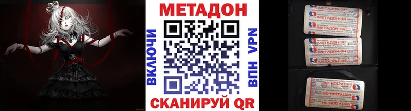 магазин    Магас  МЕТАДОН мёд 