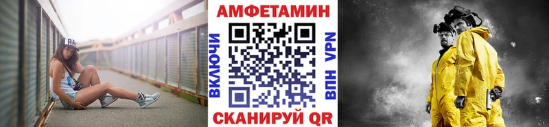 Метамфетамин мет  mega ТОР  Магас  что такое наркотик 