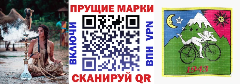 Наркотические марки 1,8мг  Магас 