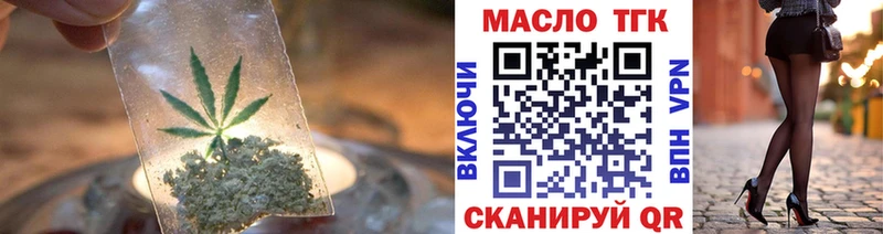 даркнет сайт  Магас  ТГК жижа 